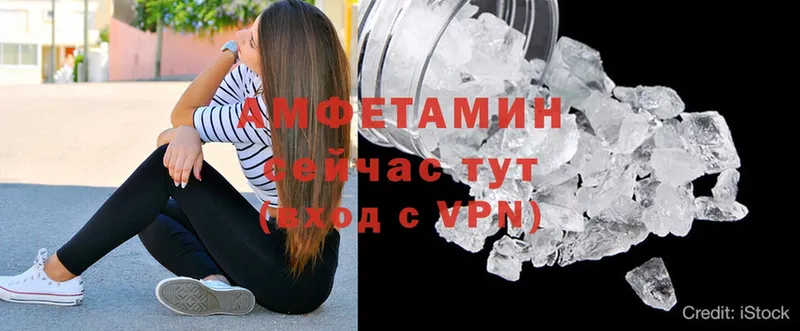 где купить   Миньяр  АМФ 97% 