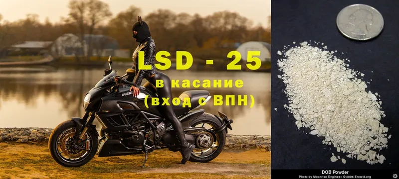 LSD-25 экстази ecstasy  мега ссылки  Миньяр 